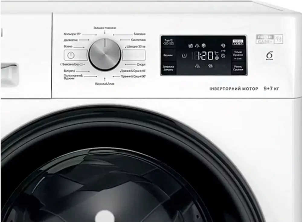 Прально-сушильна машина Whirlpool FFWDB 976258 BV UA - фото 2