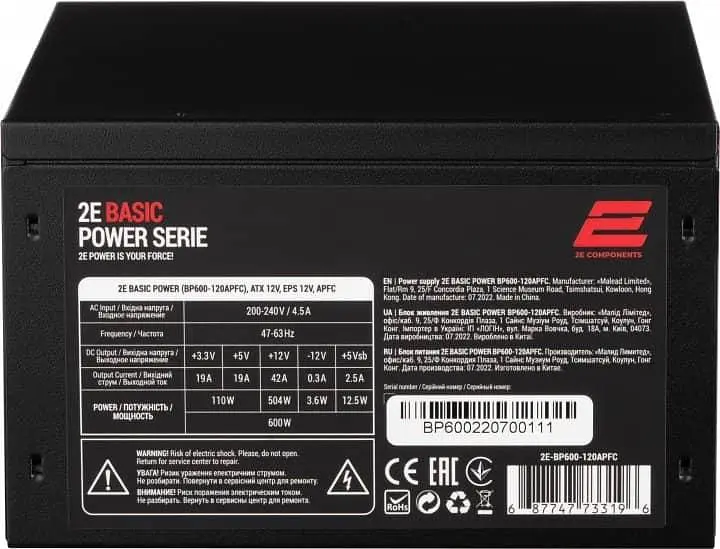Блок питания 2E Basic Power 600W (2E-BP600-120APFC) - фото 5