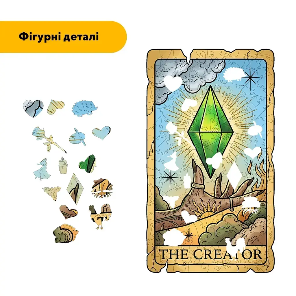 Дерев'яний фігурний пазл puzzlean Творець світів, А3, Картонна коробка 200 елементів - фото 3