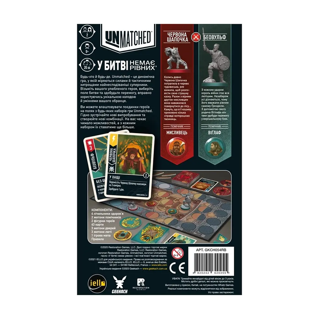 Настільна гра Geekach Games Unmatched: Червона Шапочка проти Беовульфа (GKCH054RB) - фото 6
