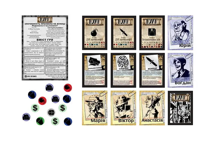 Настільна гра Планета Ігор Нуар. Дедуктивна настільна гра (NOIR: Deductive Mystery Game - Black Box Edition) (укр.) (pi012) - фото 2