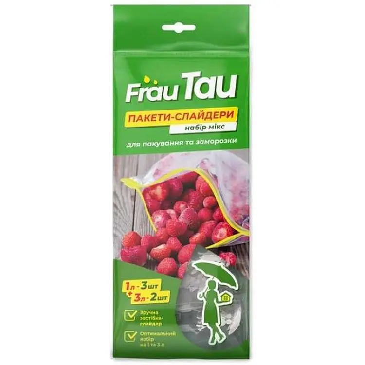 Пакети-слайдери FRAU TAU 1 літр (3шт)+3 літри (2шт)