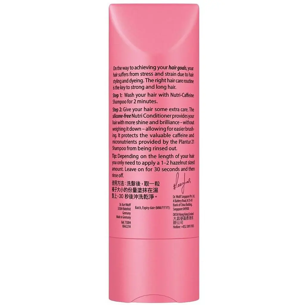 Кондиціонер Plantur 21 #LongHair Nutri-Conditioner, для довгого волосся, 175 мл - фото 2