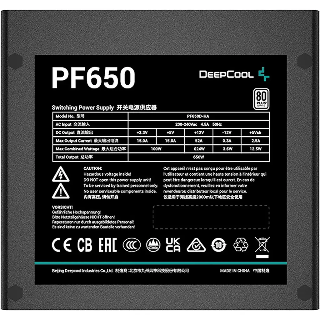 Блок питания Deepcool PF650 650W (R-PF650D-HA0B-EU) [146218] - фото 3