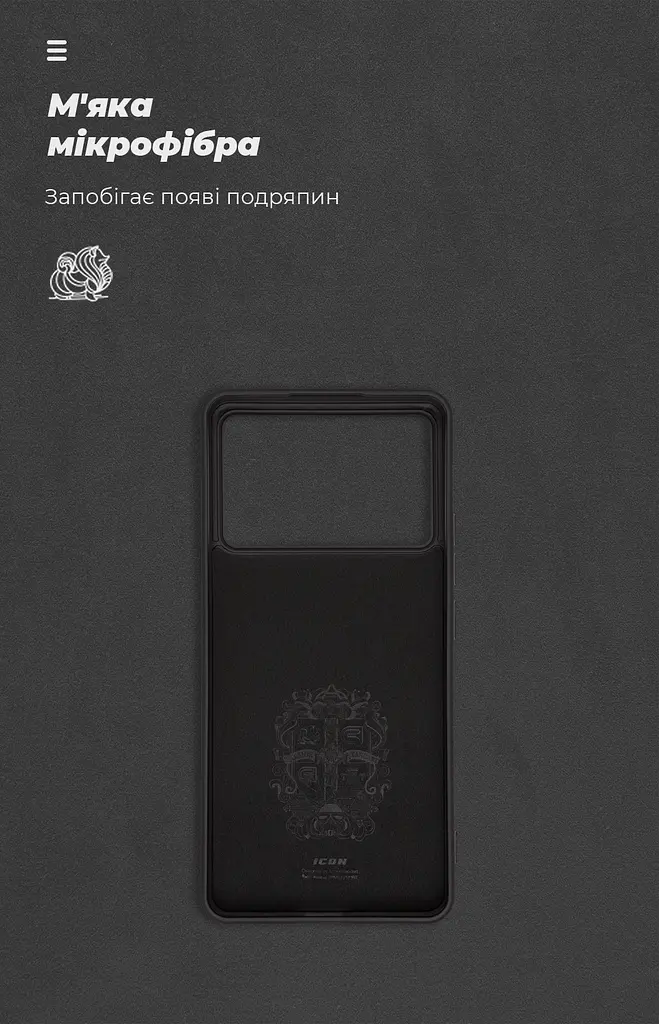 Чехол ArmorStandart ICON для Xiaomi Poco X6 Pro 5G Black (ARM73365) - фото 4