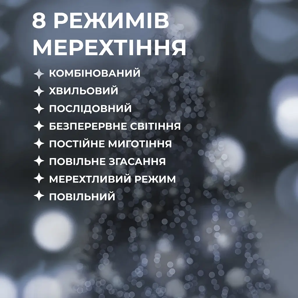 Гирлянда GarlandoPro Конский хвост 200 LED 10 нитей длина 2 м, белый (1733011W) - фото 3