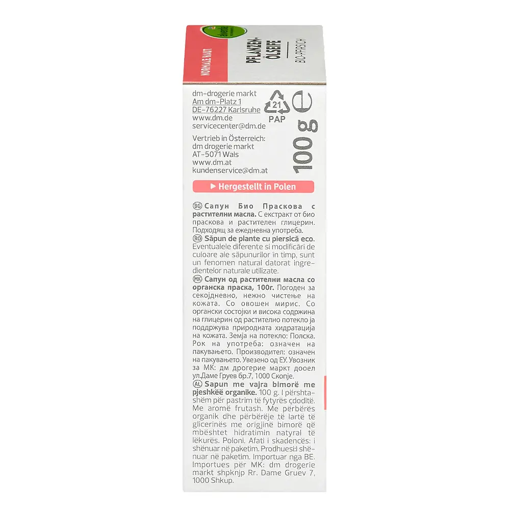 Тверде мило Alverde Naturkosmetik з рослинною олією та персиком 100 г - фото 5