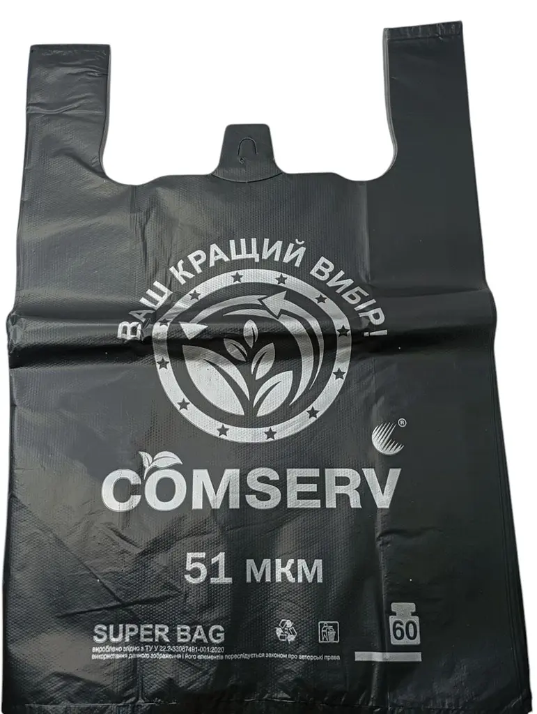Пакет майка COMSERV 40×60, 51 мкм (500 шт)