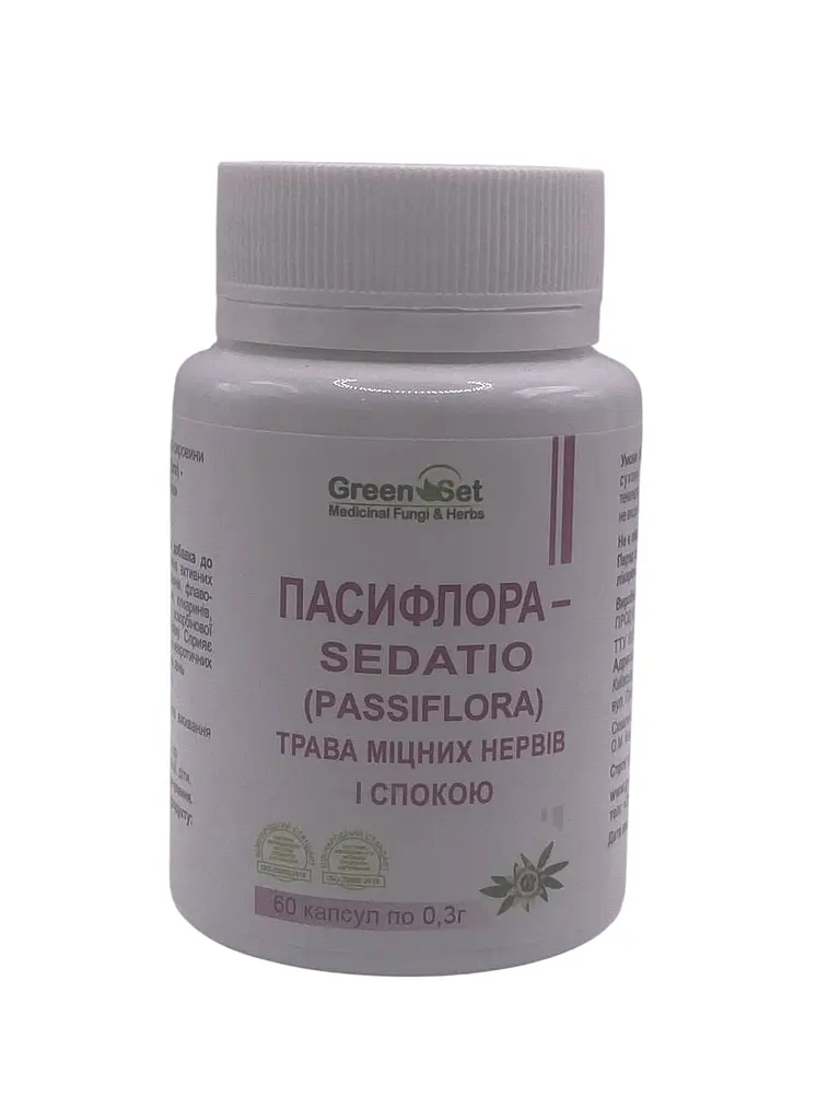 Капсули GreenSet Пасифлора Sedatio Passiflora 60 капсул