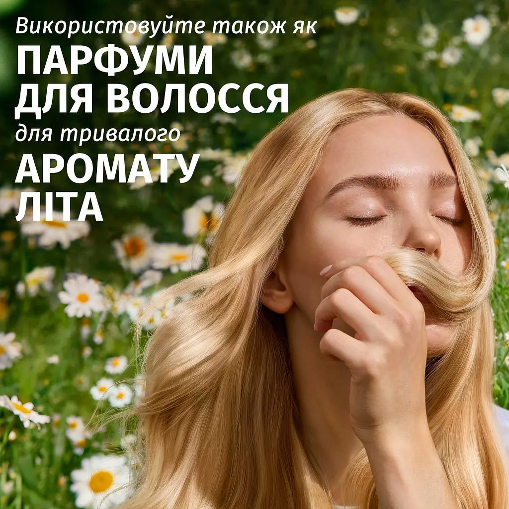 Спрей-кондиціонер для волосся Herbal Essences Smooth & Shine Chamomile All in 1, 145 мл - фото 5