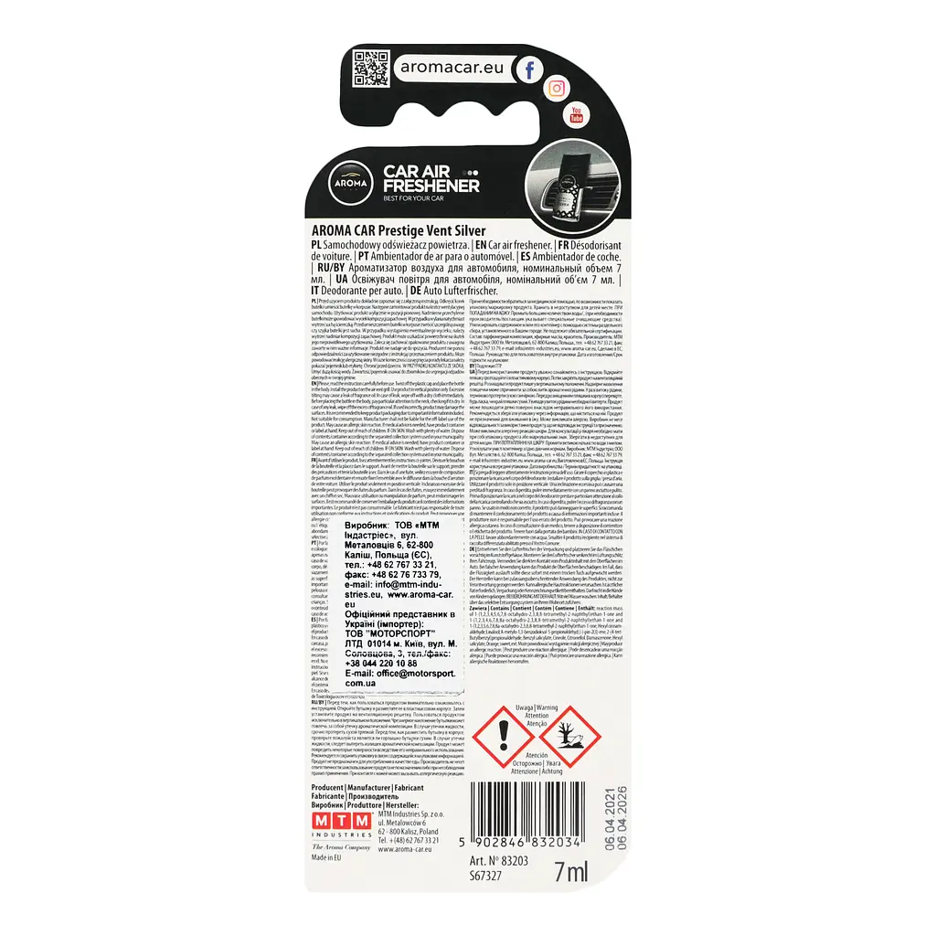 Ароматизатор Aroma Car Prestige Vent Silver - фото 2