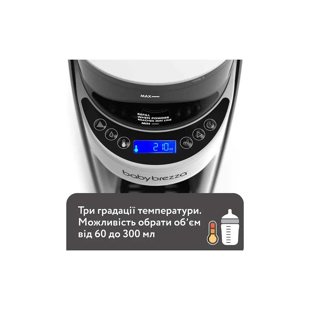 Машина для приготування дитячої суміші Baby Brezza Formula Pro Advanced Чорний (FRP0131) - фото 2