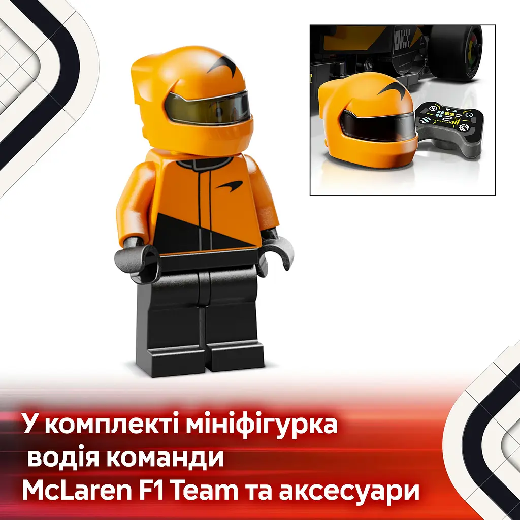 Конструктор LEGO Speed ​​Champions Автомобиль для гонки McLaren F1 269 деталей (77251) - фото 12