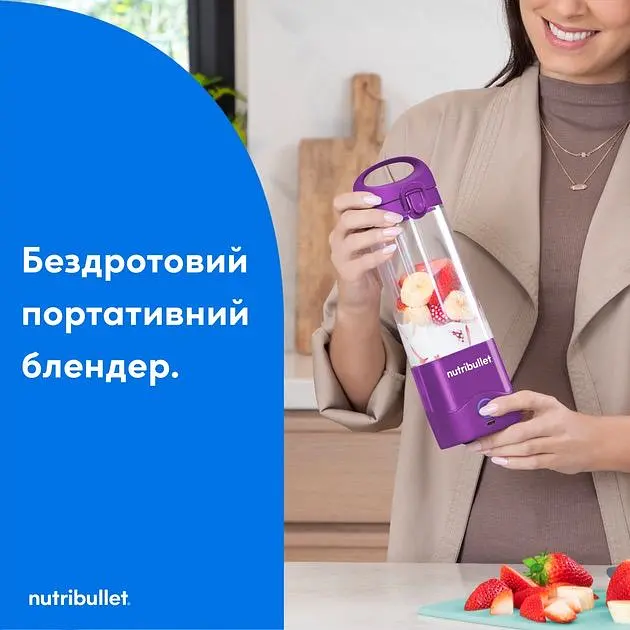 Блендер Nutribullet NBP003PU (0C22300097) - фото 6