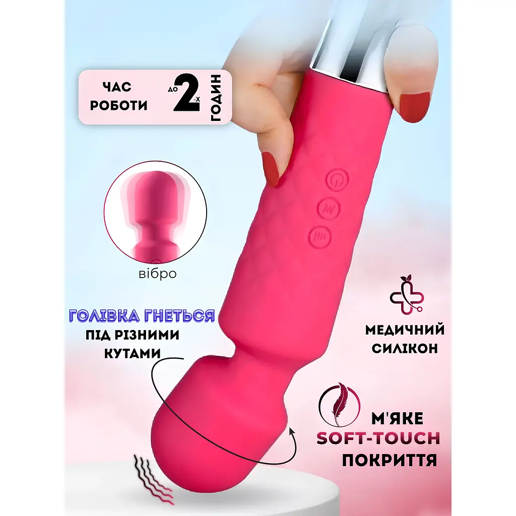 Вибратор Passion Волшебная палочка USB розовый (4821002029631) - фото 3