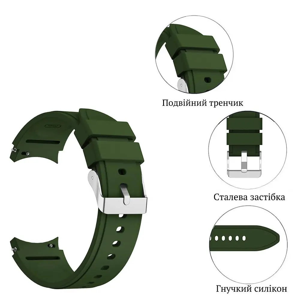 Ремінець силіконовий для смарт-годинника BeWatch Four Samsung Galaxy Watch 4/5/Pro Зелений (0133308) - фото 5