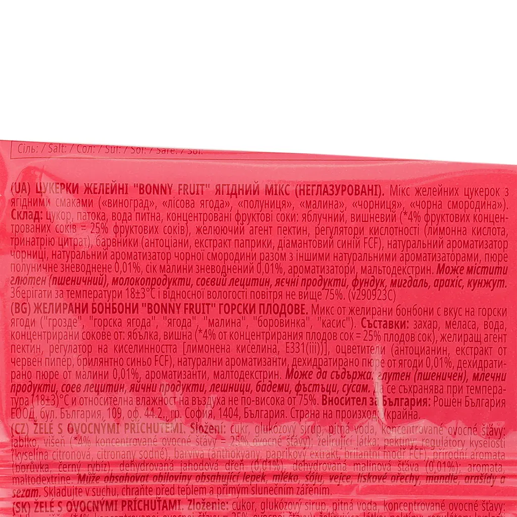 Цукерки желейні Roshen Bonny-Fruit Ягідний мікс 200 г (774116) - фото 3