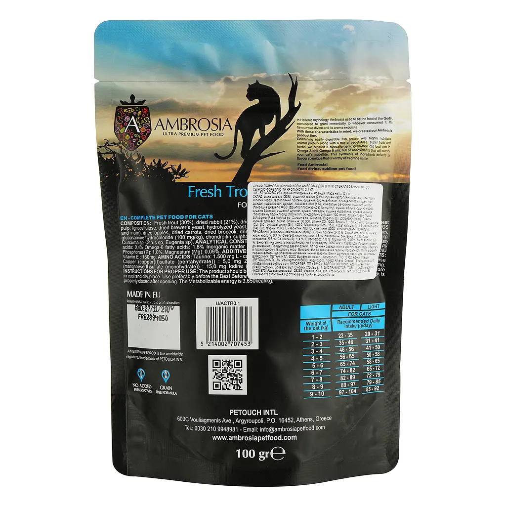 Сухий корм Ambrosia Grain Free для котів зі свіжою фореллю та кроликом 100 г - фото 3