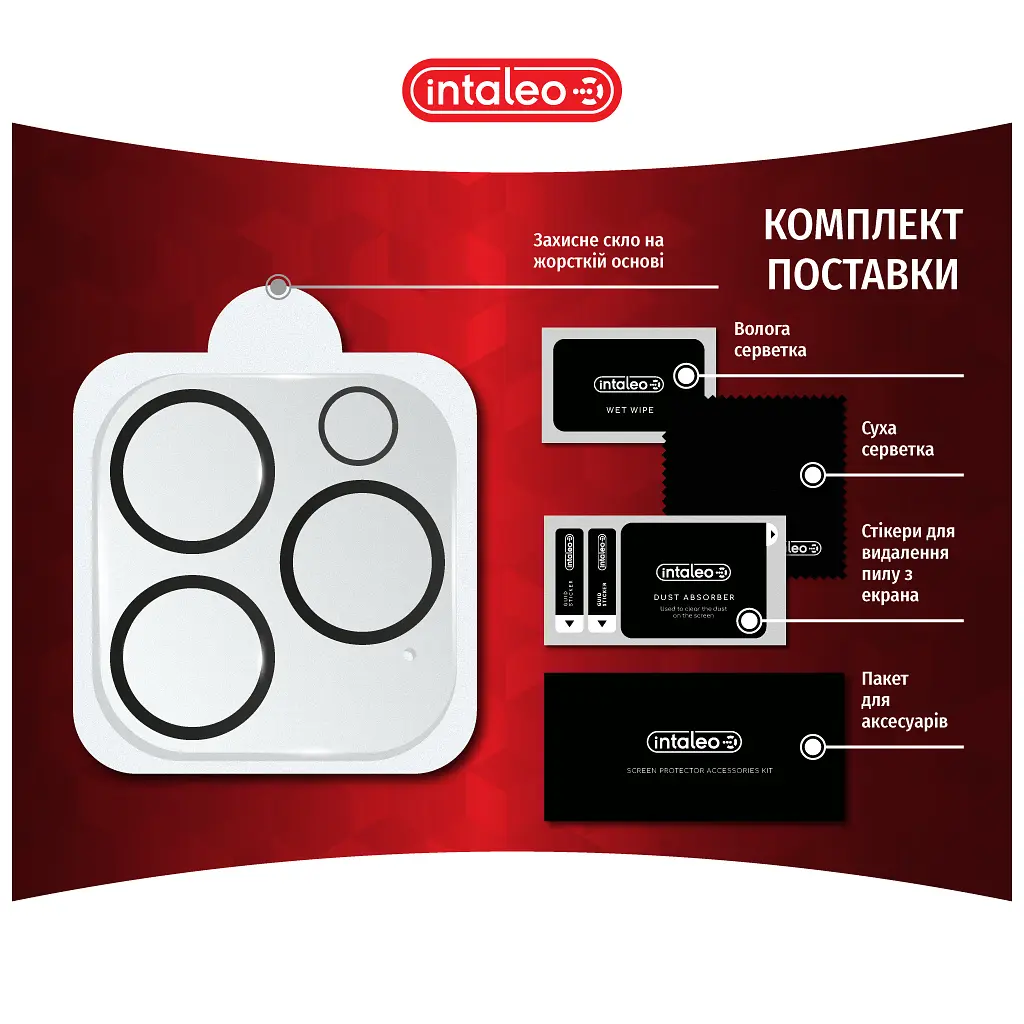 Скло захисне Intaleo Camera Lens Apple Iphone 15 Pro/15 Pro Max Black (1283126576867) - фото 4