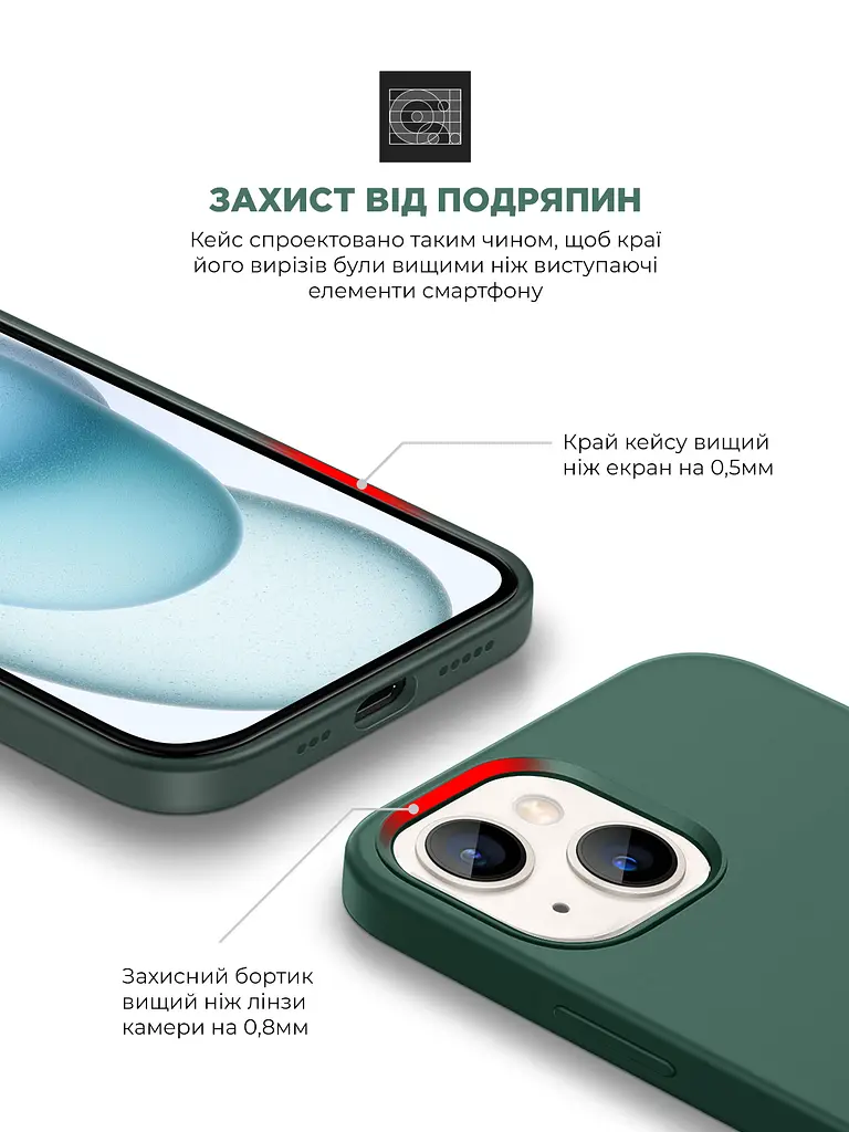 Силиконовый чехол для Apple iPhone 15 Plus, ICON2 Case, зеленый, противоударный, панель, защита всего корпуса, матовая поверхность Soft Touch, выступает над дисплеем, совместим с защитными стеклами и пленками, с микрофиброй, ArmorStandart (ARM70516) - фото 5