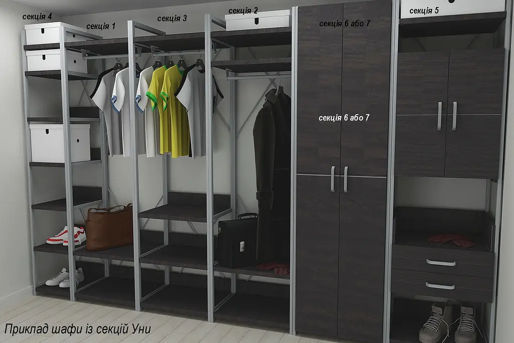 Шафа Гардероб Уні секція 2 серії Конект Ferrum-decor 220x60x50см Сірий метал ДСП Венге Магія 32 мм (FRD-104540) - фото 4