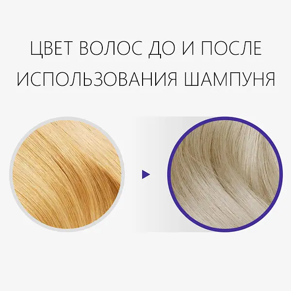 Шампунь проти жовтизни La'dor Anti Yellow Shampoo, для світлого волосся, 300 мл - фото 3