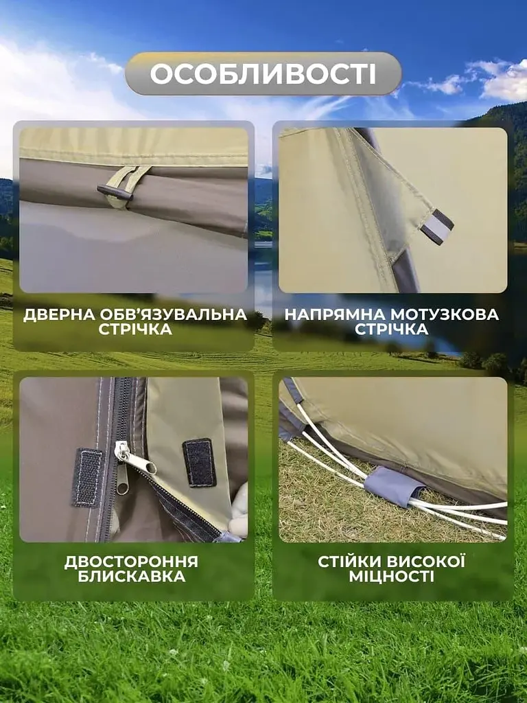Автоматичний туристичний намет на 4 особи. - фото 6