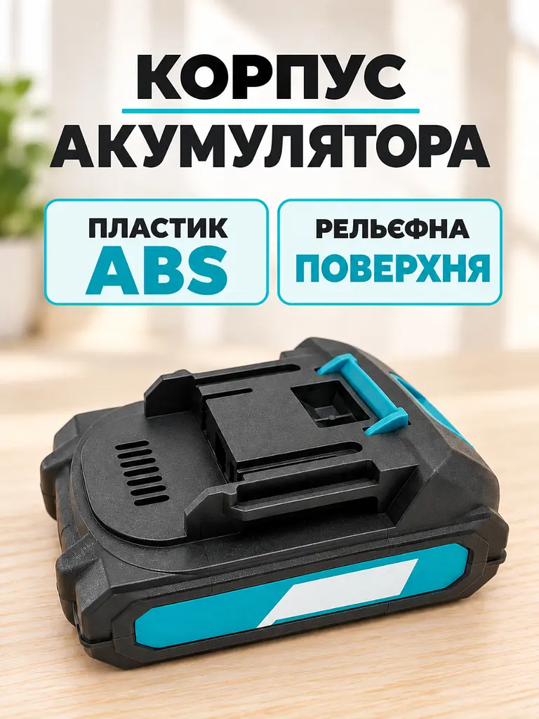 Змінний акумулятор 48 В 2 А·год Li-Ion для електроінструменту чорний (37261555) - фото 5