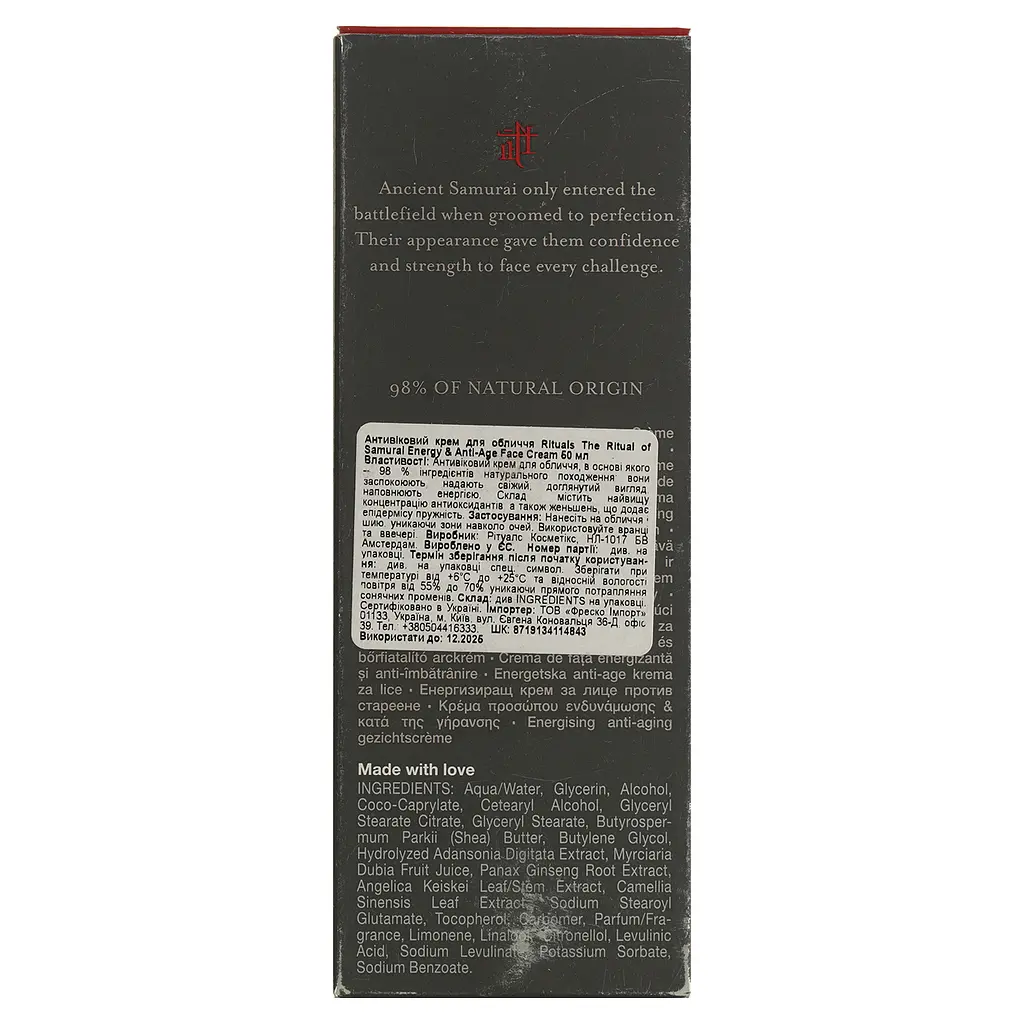Антивіковий крем для обличчя Rituals The Ritual of Samurai Energy&Anti-Age Face Cream 50 мл - фото 4
