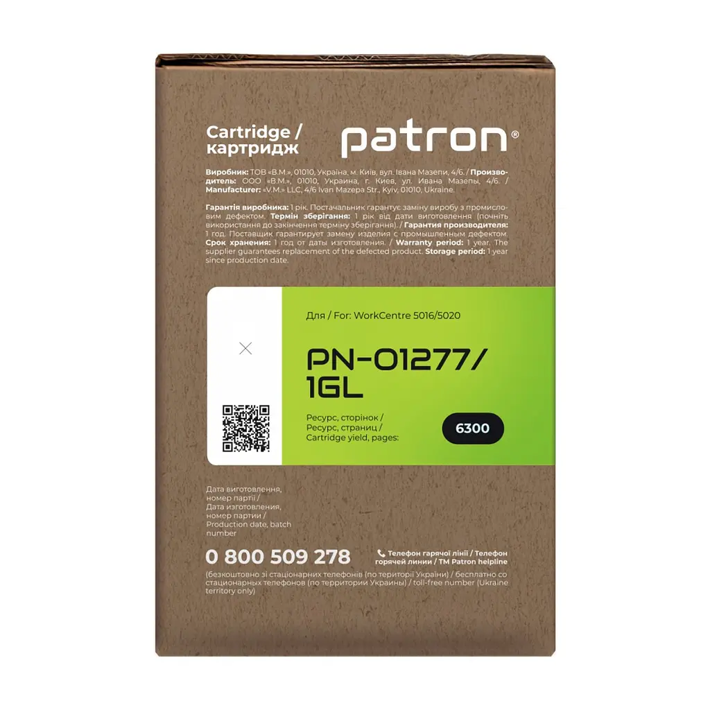 Тонер-картридж Patron XEROX WC5016/106R01277 GREEN Label (PN-01277/1GL) - фото 3
