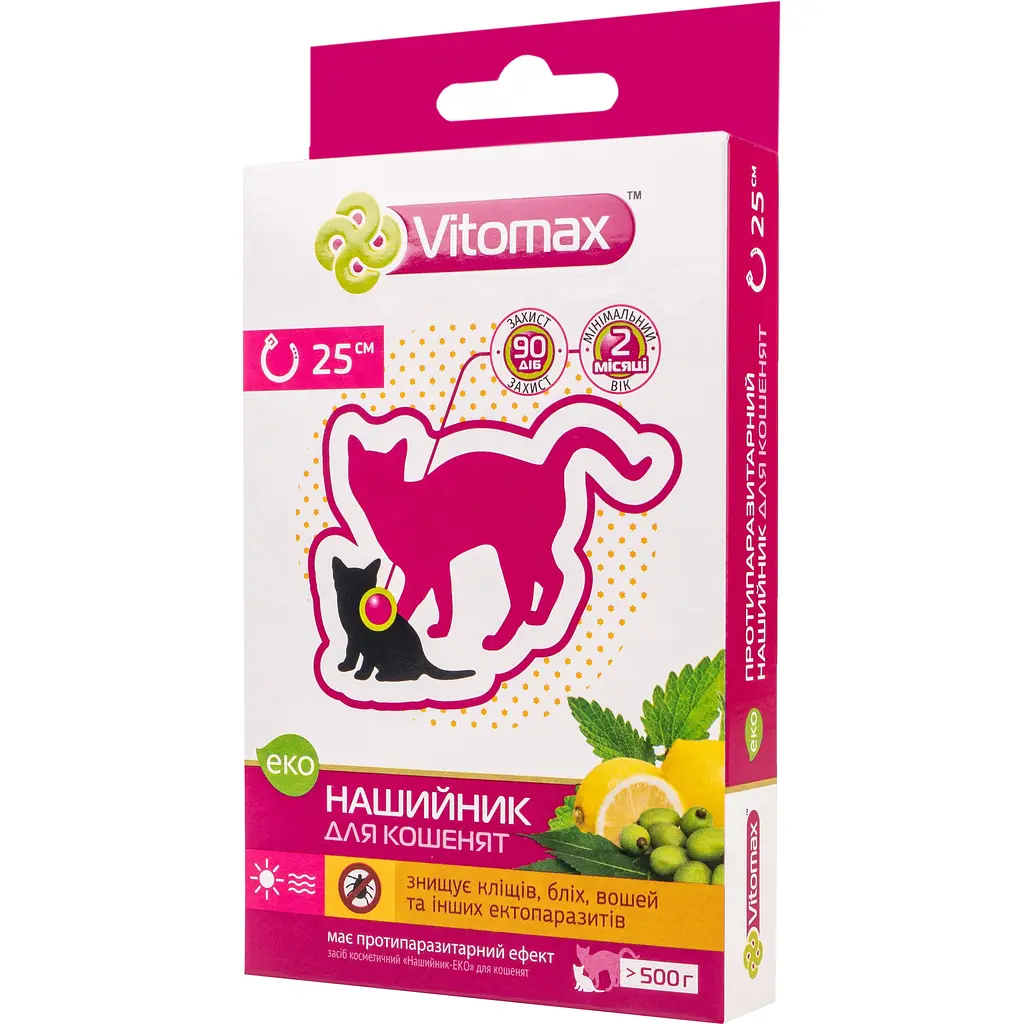 Еко-нашийник Vitomax протипаразитарний, для кошенят, 25 см - фото 2