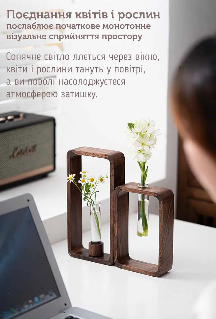 Японська ваза Newtea Естетика Нижньої Лінійності 24 x 12 см - фото 3