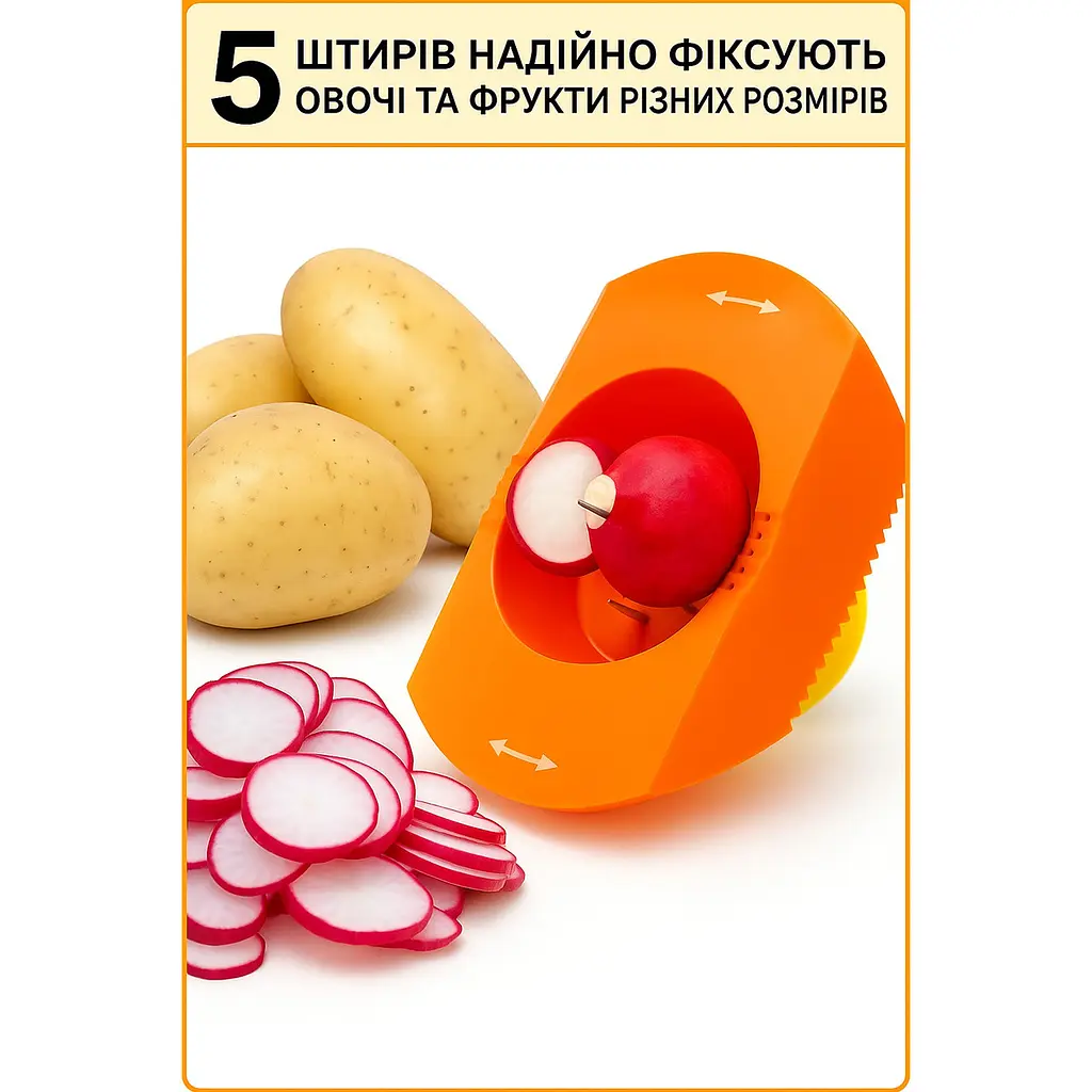 Плодотримач для будь-яких терок, шатківниць та овочерізок, для чищення та безпечної нарізки овочів тримач овочів, Kitchen Master 87164 - фото 3