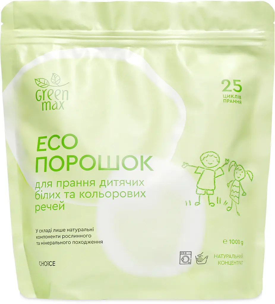 Еко порошок для прання дитячих білих та кольорових речей Green Max 1 кг Choice
