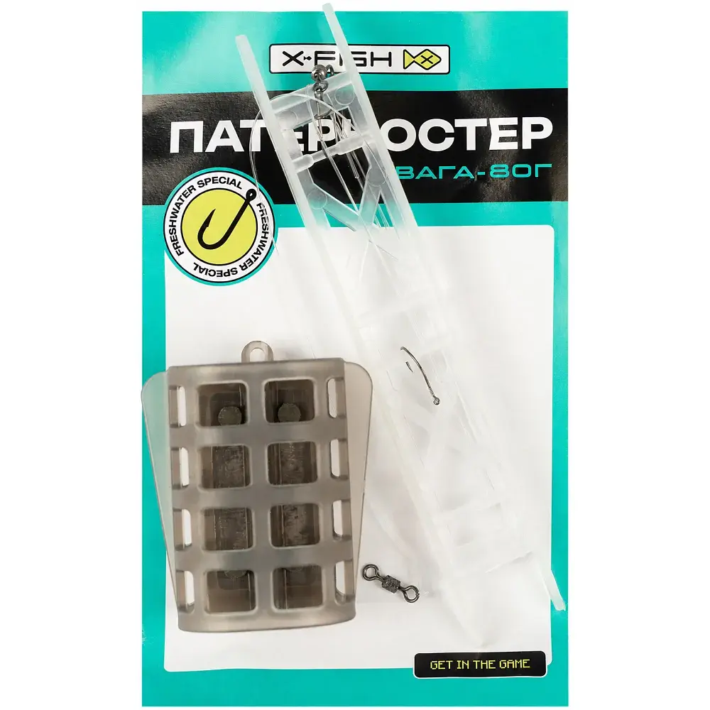 Оснащення X-Fish "Фідер патерностер Гарднера" на мотовилі 80g - фото 2