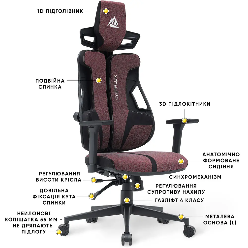 Геймерське крісло Cyberlux V8 Fabric Red (арт. GM-V8 FR) - фото 3