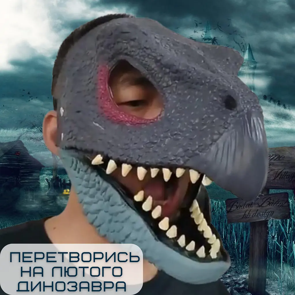 Маска динозавра дитяча теризинозавр з рухомою щелепою jurassic world dominion therizinosaurus Berry Blome det0018875 - фото 3