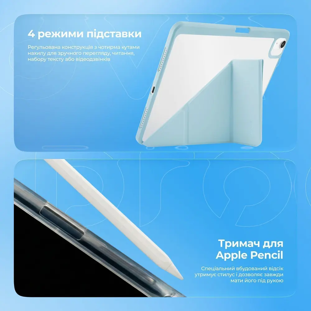 Чохол Proove Solid Case iPad Air 4/5 2020/2022, Pro 11 2018/2020/2021/2022 в асортименті - фото 11