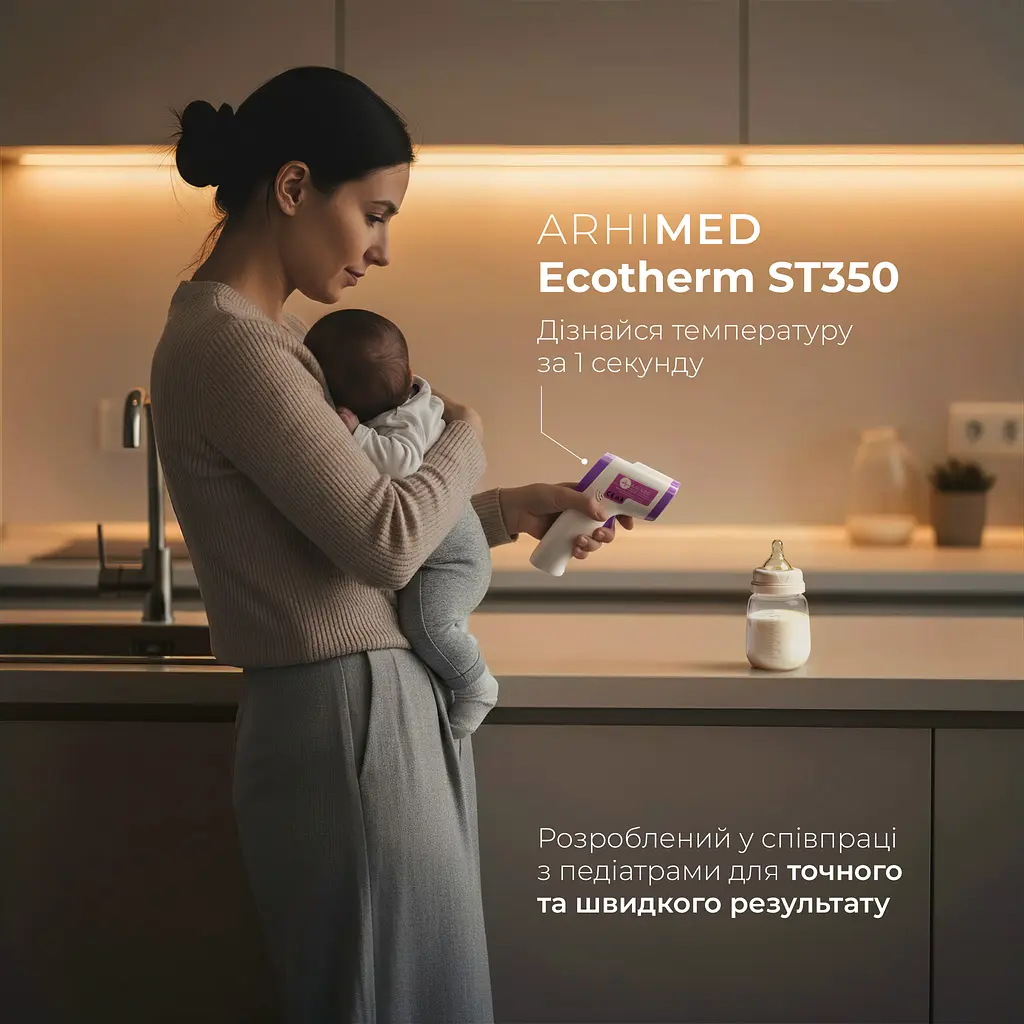 Термометр бесконтактный ArhiMED EcoTherm ST350 - фото 2
