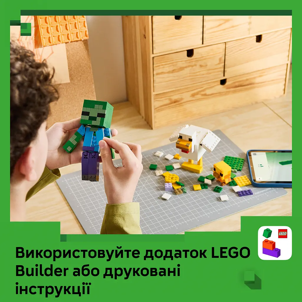 Конструктор LEGO Minecraft Курячий Жокей 344 деталі (21582) - фото 13