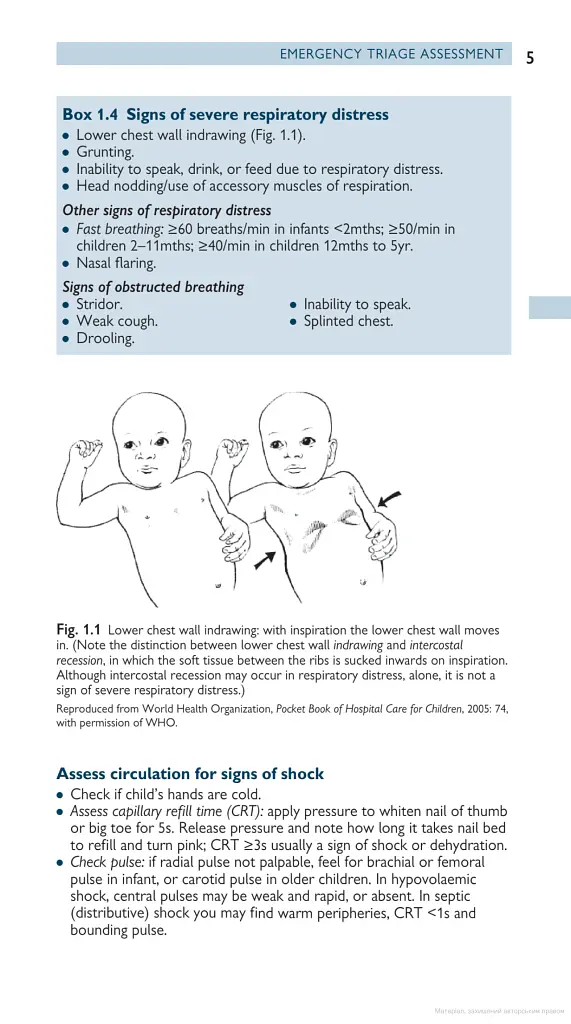 Oxford Handbook of Tropical Medicine - Robert Davidson - фото 9