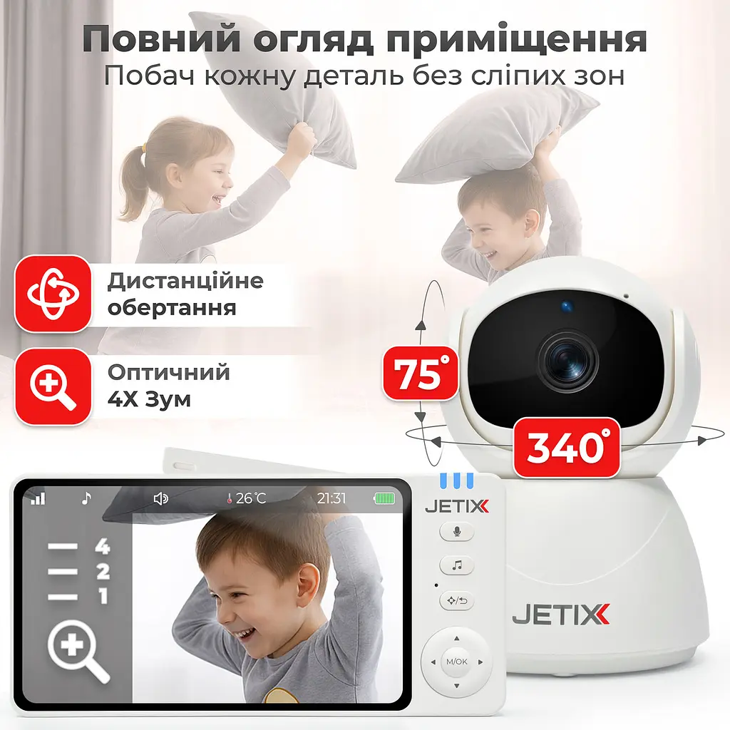 Відеоняня JETIX BabyCam 5 поворотна з двостороннім зв'язком до 300м та 5" HD екраном - фото 5