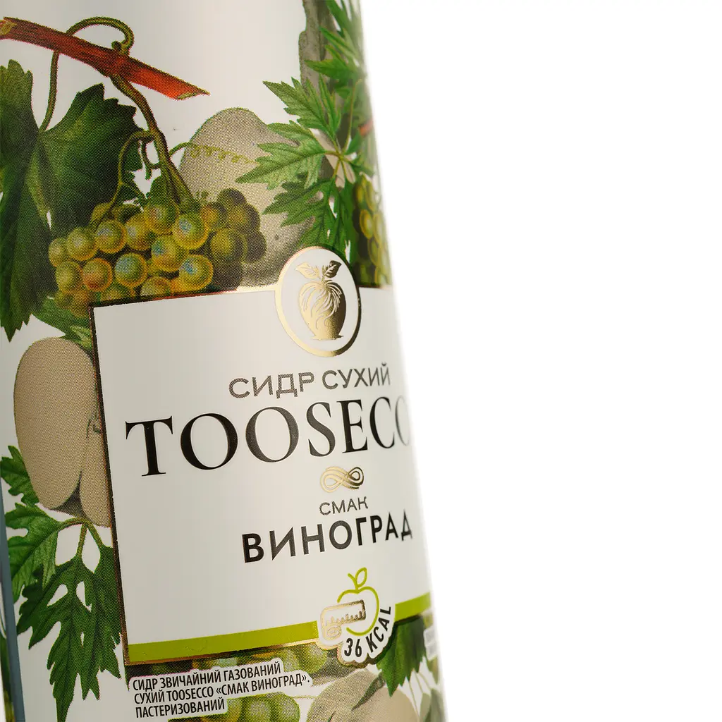 Сидр Toosecco Виноград обыкновенный газированный сухой 0.33 л ж/б - фото 3