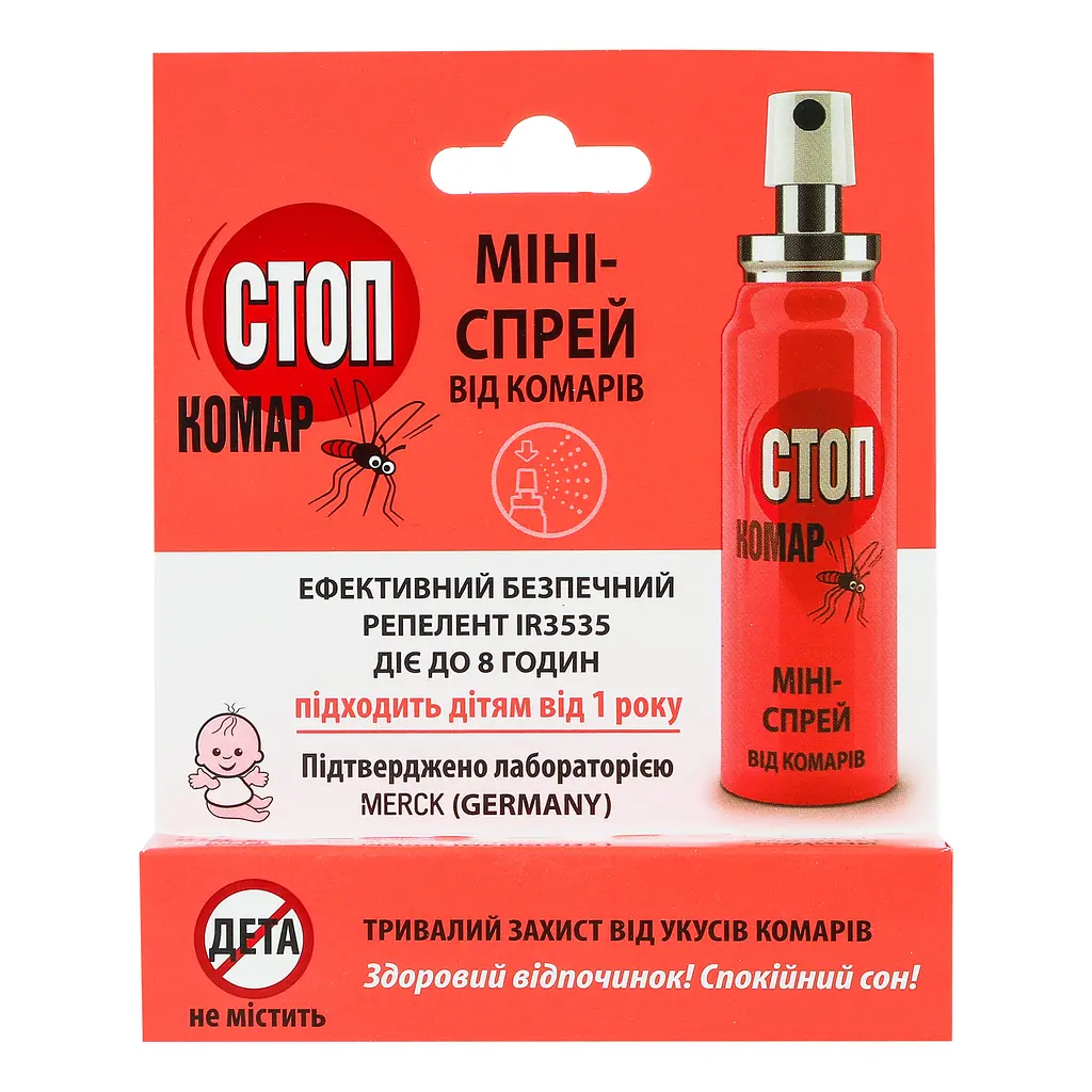 Міні-спрей від комарів Біокон Стоп Комар 25 мл - фото 3