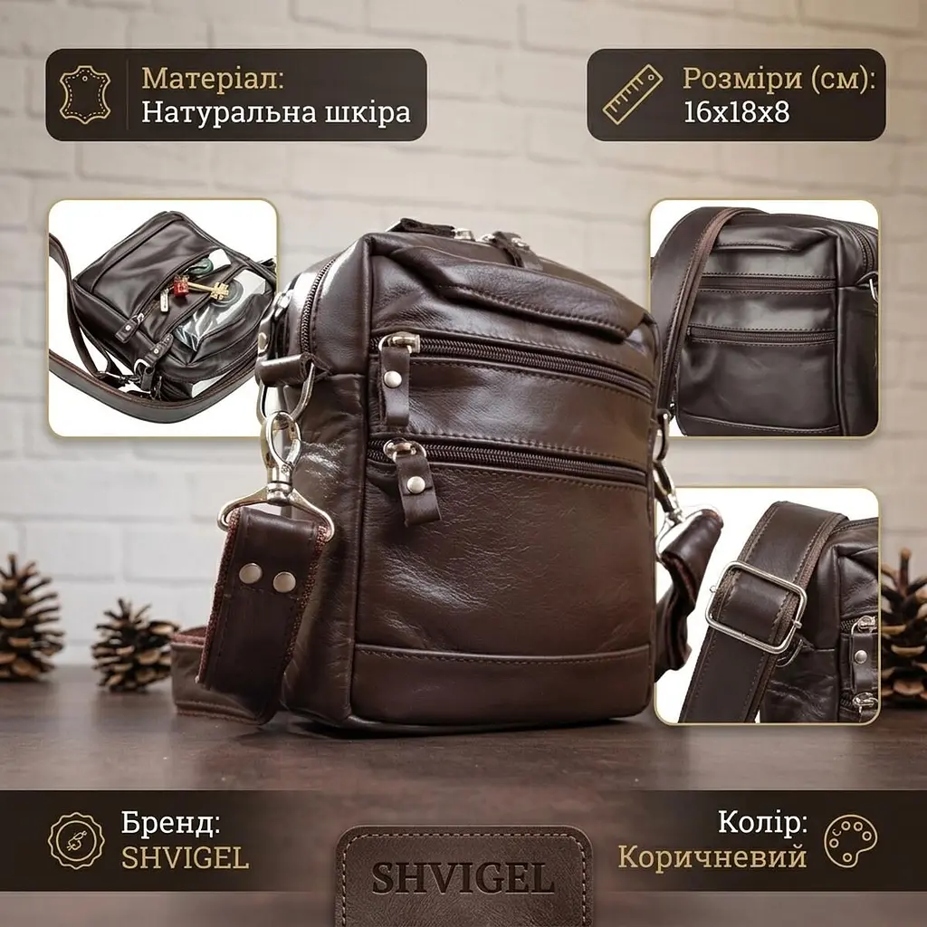 Сумка чоловіча SHVIGEL 11125 шкіряна коричнева - фото 3