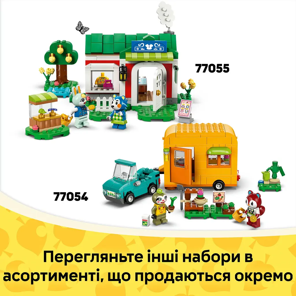 Конструктор LEGO Animal Crossing Наблюдение за звездами из Celeste 78 деталей (77053) - фото 22