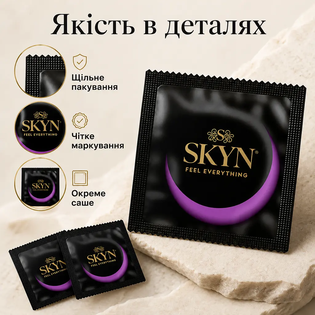 Безлатексний презерватив SKYN Elite 3 шт з матеріалу SKYNFEEL, ультратонкий, гладкий, зі змазкою, 53 мм - фото 6