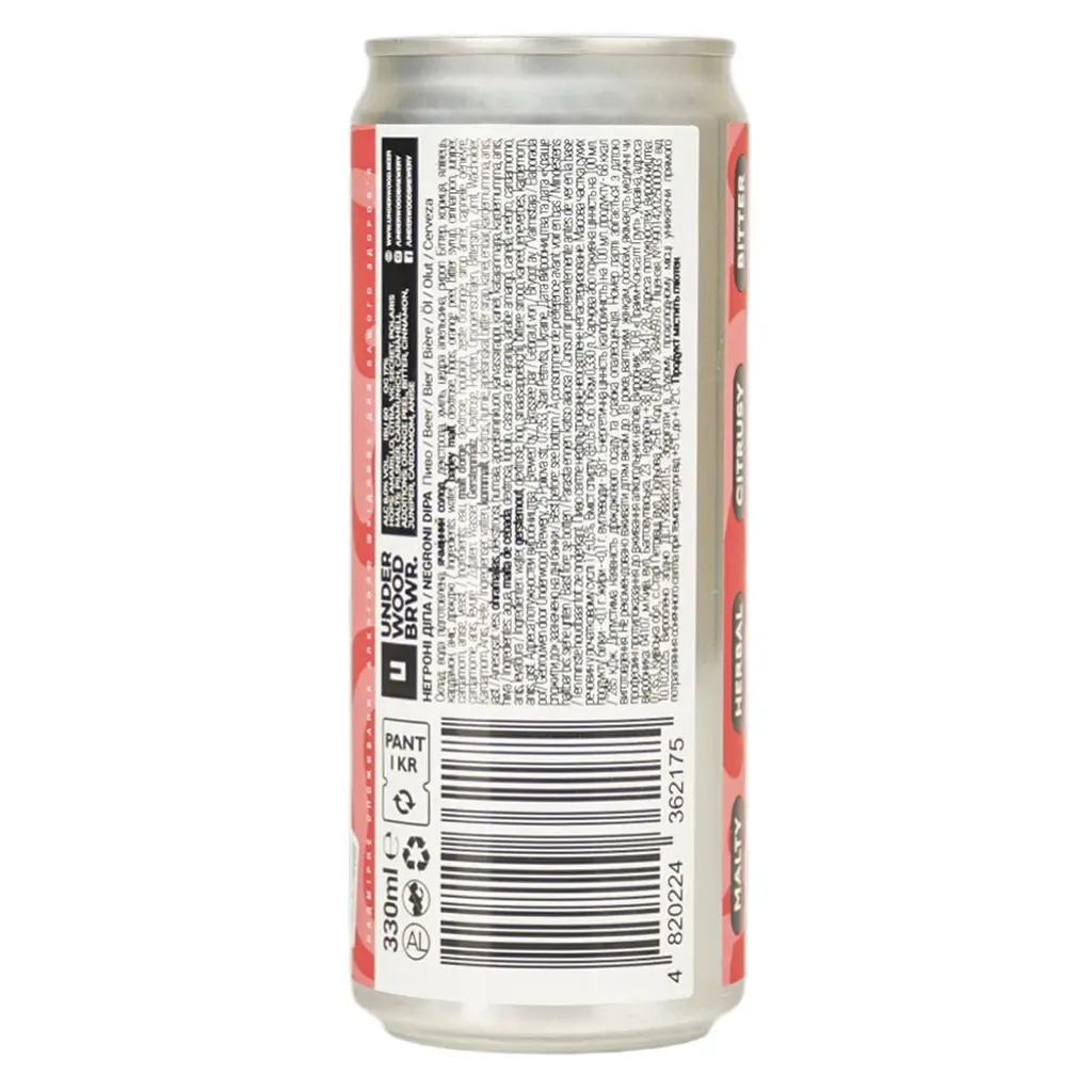 Пиво Underwood Brewery Negroni Dipa Світле 8% 0.33 л - фото 3