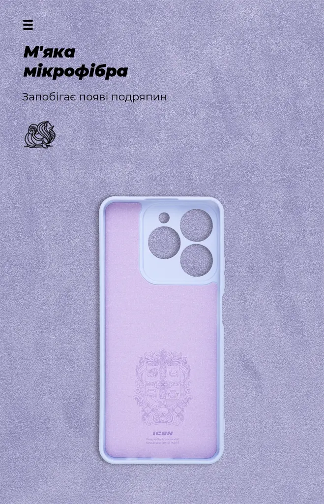 Чохол ArmorStandart ICON для Realme C63 4G Camera cover Lavender - фото 4