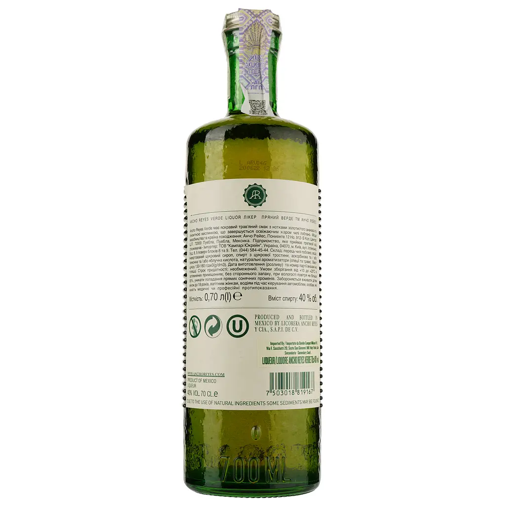 Лікер Ancho Reyes Verde, 40%, 0,7 л - фото 2